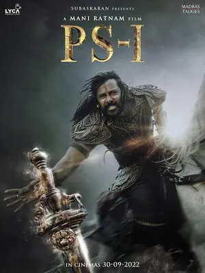PS-1