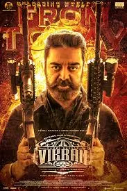 Vikram